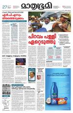 Kozhikode (includes Wayanad)