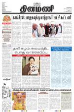 Dinamani - New Delhi