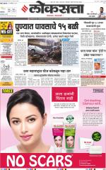 Chhatrapati Sambhajinagar