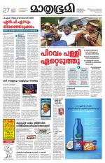 Kannur (includes Kasargod)