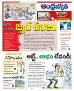 BHADRADRI KOTHAGUDEM