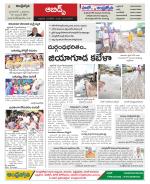 Hyderabad Constituencies