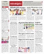 Ananthapur Constituencies