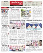 Krishna Constituencies