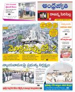 Rajanna Sircilla District