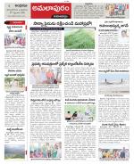 East Godavari constituencies