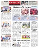 Nellore constituencies