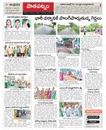 Srikakulam Constituencies