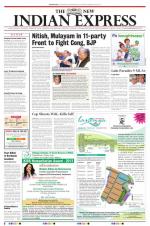 The New Indian Express-Sambalpur