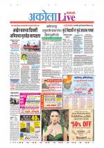 Akola Live