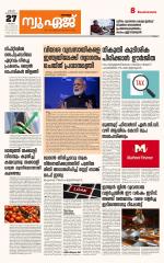 NewAge Business Daily