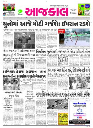 BHAVNAGAR
