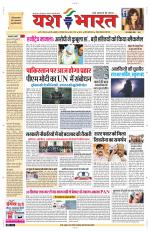 Yashbharat Bhopal+ Daak