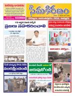 KURNOOL DIST