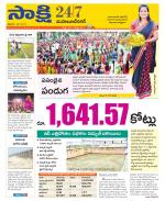 Mahabubnagar District