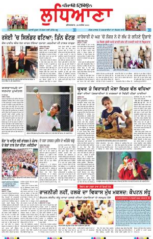 LD_28_September_2019