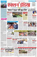 HIMACHAL PRADESH EDITION