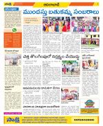 Adilabad Constituencies