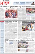 Punjabi Tribune (Majha/Doaba)