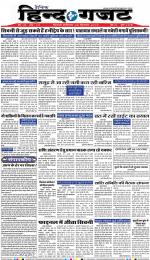 SATURDAY 28 SEP 2019