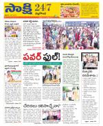 Nalgonda District