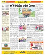 Chittoor Constituencies