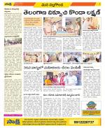 Nalgonda Constituencies