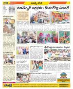 Hyderabad Constituencies