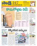 Jayashankar District