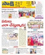Ranga Reddy District