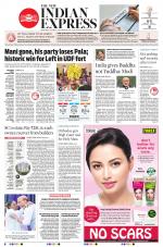 The New Indian Express-Kottayam