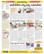 Ranga Reddy Constituencies