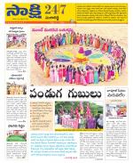 Sangareddy District