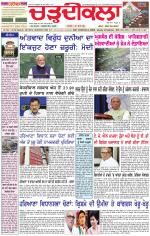 Daily Charhdikala (Haryana) 