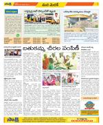 Medak Constituencies