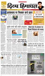 Divya Himachal Chandigarh+Mera Shimla +Aastha