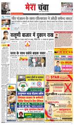 Divya Himachal Dharamsala+Mera Chamba+Aastha