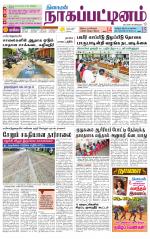 Nagai-Trichy Supplement