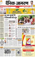Agra Hindi ePaper, Agra Hindi Newspaper – InextLive