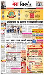 Divya Himachal Shimla+Mera Sirmour +Aastha 