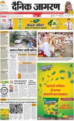 Prayagraj Hindi ePaper, Allahabad Hindi Newspaper - InextLive