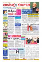 Namma Kalaburagi ಕಲಬುರಗಿ