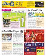 Vijayanagaram District