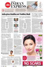 The New Indian Express-Vishakapatnam