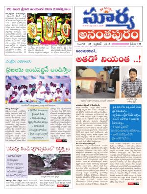 Saturday 28 Sept,2019