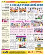 Nizamabad Constituencies