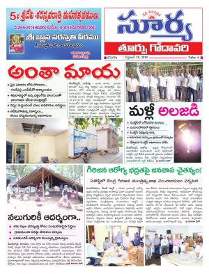 Saturday 28 Sept,2019