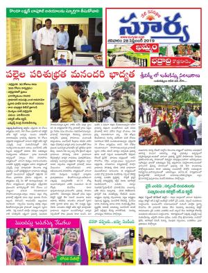 Saturday 28 Sept,2019