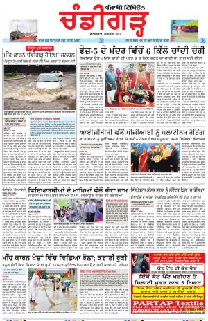 PP_28_September_2019