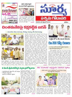 Saturday 28 Sept,2019